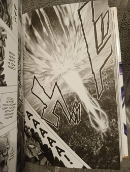 ONE: One-Punch Man. Книга 2. Слухи. Гигантский метеорит