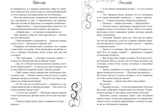 Юлия Журавлева: Магия уборки