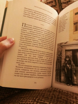 Люси Уорсли: Чисто британское убийство