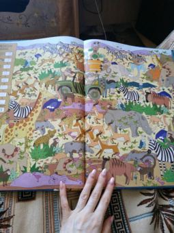 Большая книга животных