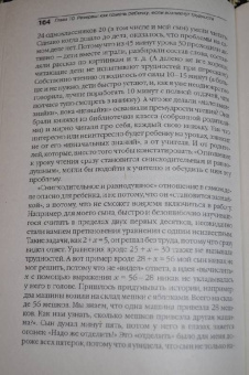 Елена Первушина: Выжить в начальной школе. Как? (+ DVD)