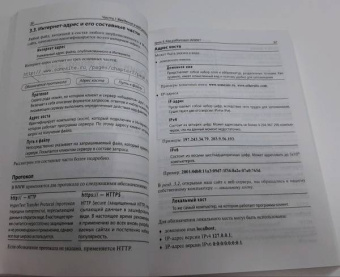 Владимир Дронов: HTML и CSS. 25 уроков для начинающих