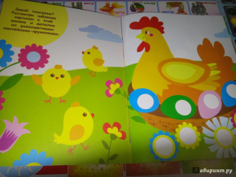 Е. Никитина: Наклейки-кружочки. Выпуск 8