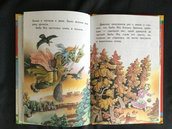 Сивка-бурка и другие сказки