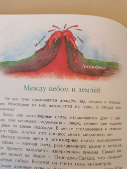 Александр Ткаченко: Земля. Планета воды
