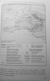 Константин Малофеев: Империя. Книга первая