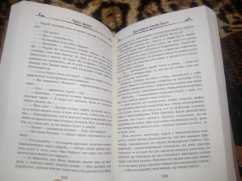Чарльз Диккенс: Приключения Оливера Твиста