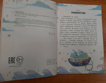 Лариса Назарова: Волшебный мир русского языка