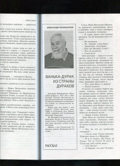 Журнал Москва. № 5. 2022