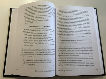 Юлия Хадарцева: Про деньги. Все секреты богатства в одной книге
