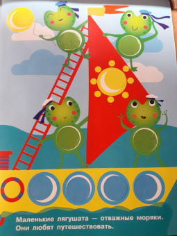 Е. Никитина: Наклейки-кружочки. Выпуск 7