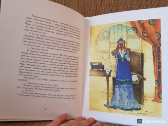 Александр Куприн: Синяя звезда