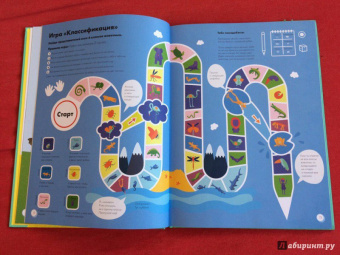 Софи Дову: Моя книга о животных