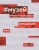 Ирина Коробьина: Музей. Проектируя будущее