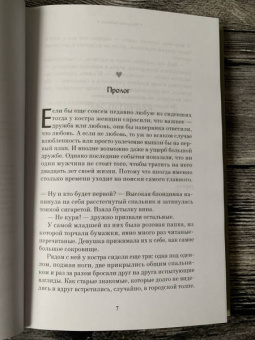 Магдалена Виткевич: Первая в списке