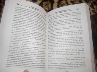 Чарльз Диккенс: Приключения Оливера Твиста