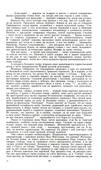 Наш современник. 2023. № 1