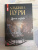 Альбина Нури: Другие хозяева Альбина Нури: Другие хозяева