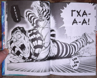 ONE: One-Punch Man. Книга 2. Слухи. Гигантский метеорит