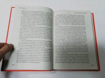Дженсен, Натт: Мозг подростка. Спасительные рекомендации нейробиолога для родителей тинейджеров