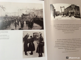 Блом, Бакли: Романовы:  последние годы династии. Фотографическое путешествие по императорской России