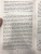 Барнум, Вибек: По ту сторону иллюзии. Мемуары величайшего шоумена Земли