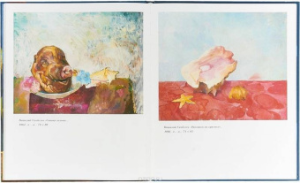 Авангард с Малой Грузинской. Из коллекции игумена Рафаила