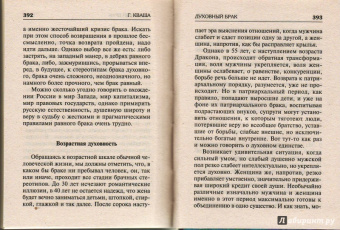 Григорий Кваша: Заповеди годовых знаков