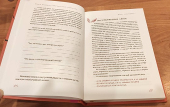 Марта Олдерсон: Безграничное творчество. Духовные практики по преодолению неуверенности в себе