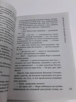 Татьяна Алюшина: Руки моей не отпускай
