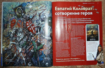 Дилетант. 2021. № 062 февраль