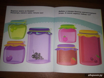 Лариса Маврина: Наклейки для самых маленьких. Выпуск 16. Лягушонок