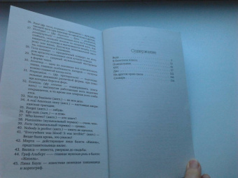 Жанна Лебедева: Билет на балет
