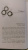 Кэтлин Флинн: Проект "Джейн Остен"