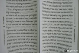 Губерман, Донцова, Рубальская: Как я изменил свою жизнь к лучшему