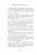 Татьяна Зинкевич-Евстигнеева: Час весны. Фея Флури и волшебство пробуждения женственности