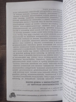 Кевин МакДональд: Теория фильмов