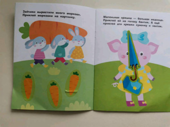 Лариса Маврина: Наклейки для самых маленьких. Выпуск 42. Котик