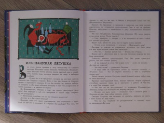 Сергей Георгиев: Простодушный Ганс