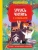 Юлия Кузнецова: Учусь читать с... кошками. Тетрадь с развивающими заданиями