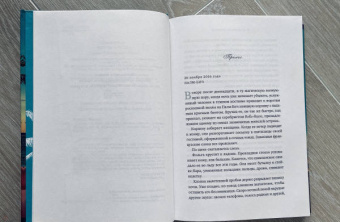 Шанель Клитон: Когда мы покинули Кубу