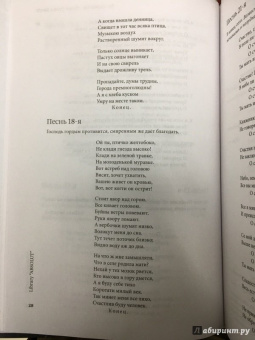 Григорий Сковорода: Наставления бродячего философа. Полное собрание текстов