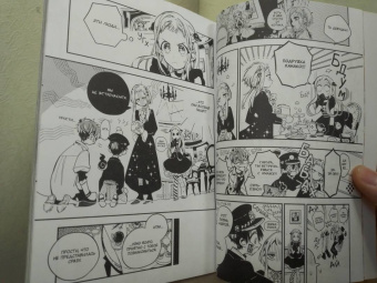 Айда Иро: Туалетный мальчик Ханако. Том 5