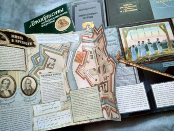 Любовь Новицкас: Декабристы