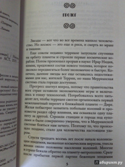 Наталья Косухина: Пятьдесят оттенков синего