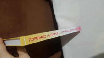 Галина Сергеева: Полезные напитки - от кваса до наливки