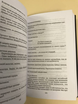 Илья Ильф: Записные книжки. 1925-1937. Полное издание художественных записей