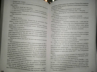 Лиза Ангер: Экспресс на 19: 45