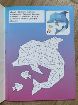 Таинственный мир