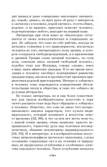 Поэль Карп: Балет и драма. Монография